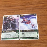 レンジャーズストライク カード まとめ 轟轟戦隊 ボウケンジャー サイレンビルダー ゴーゴージェット 文字レア 42 サムネイル 1