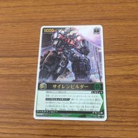 レンジャーズストライク カード まとめ 轟轟戦隊 ボウケンジャー サイレンビルダー ゴーゴージェット 文字レア 42 サムネイル 2
