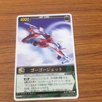 レンジャーズストライク カード まとめ 轟轟戦隊 ボウケンジャー サイレンビルダー ゴーゴージェット 文字レア 42 サムネイル 3
