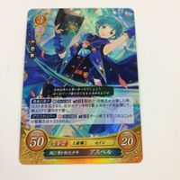 ファイヤーエムブレム サイファ カード キラ まとめ 疾風の賢者 マリク 風に導かれた少年 アスベル ブルーノ コンラート 31 サムネイル 6