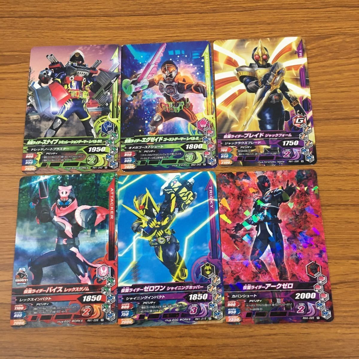 カード トレカ まとめ ガンバライジング バイス ゼロワン アークゼロ スナイプ エグゼイド ブレイド 27