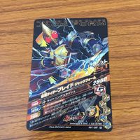 カード トレカ まとめ ガンバライジング バイス ゼロワン アークゼロ スナイプ エグゼイド ブレイド 27 サムネイル 10