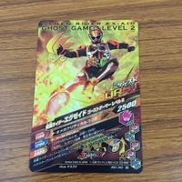 カード トレカ まとめ ガンバライジング バイス ゼロワン アークゼロ スナイプ エグゼイド ブレイド 27 サムネイル 8