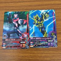 カード トレカ まとめ ガンバライジング バイス ゼロワン アークゼロ スナイプ エグゼイド ブレイド 27 サムネイル 3