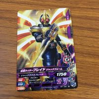 カード トレカ まとめ ガンバライジング バイス ゼロワン アークゼロ スナイプ エグゼイド ブレイド 27 サムネイル 9