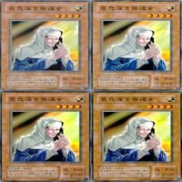 慈悲深き修道女 20枚 型番統一 ノーマル 遊戯王 まとめ 2期 サムネイル 3