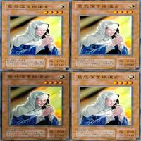 慈悲深き修道女 20枚 型番統一 ノーマル 遊戯王 まとめ 2期 サムネイル 5