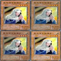 慈悲深き修道女 20枚 型番統一 ノーマル 遊戯王 まとめ 2期 サムネイル 4