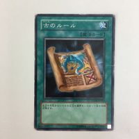 遊戯王 サルベージ 古のルール カード まとめ サムネイル 7