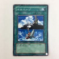遊戯王 サルベージ 古のルール カード まとめ サムネイル 4