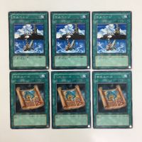 遊戯王 サルベージ 古のルール カード まとめ サムネイル 1