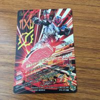 カード トレカ まとめ ガンバライジング CP しジオウ ビルドアーマー オーズアーマー フォーゼアーマー ディケイドアーマー 6 サムネイル 4
