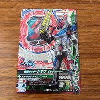 カード トレカ まとめ ガンバライジング CP しジオウ ビルドアーマー オーズアーマー フォーゼアーマー ディケイドアーマー 6 サムネイル 3