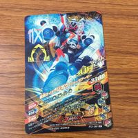 カード トレカ まとめ ガンバライジング CP しジオウ ビルドアーマー オーズアーマー フォーゼアーマー ディケイドアーマー 6 サムネイル 8