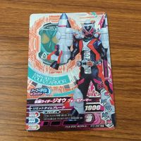 カード トレカ まとめ ガンバライジング CP しジオウ ビルドアーマー オーズアーマー フォーゼアーマー ディケイドアーマー 6 サムネイル 7