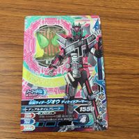 カード トレカ まとめ ガンバライジング CP しジオウ ビルドアーマー オーズアーマー フォーゼアーマー ディケイドアーマー 6 サムネイル 9