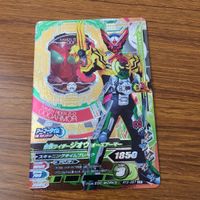カード トレカ まとめ ガンバライジング CP しジオウ ビルドアーマー オーズアーマー フォーゼアーマー ディケイドアーマー 6 サムネイル 5