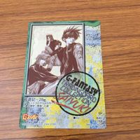 カード トレカ まとめ 最遊記 紅孩児 猪 八戒 沙 悟浄 玄奘 三蔵 孫 悟空 4 サムネイル 10