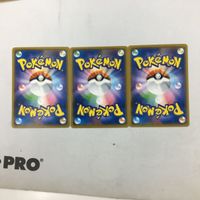 め8ポケモンカード 新裏面 ３枚 レインボーブラシ 45 サムネイル 2