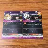 カード トレカ まとめ ドラゴンボール ヒーローズ 非売品 プロモ カミン ハーツ オレン 超ハーツ 11 サムネイル 4