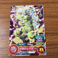 カード トレカ まとめ ドラゴンボール ヒーローズ 非売品 プロモ カミン ハーツ オレン 超ハーツ 11 サムネイル 9
