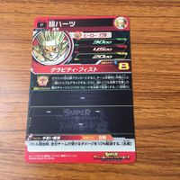 カード トレカ まとめ ドラゴンボール ヒーローズ 非売品 プロモ カミン ハーツ オレン 超ハーツ 11 サムネイル 8
