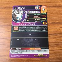 カード トレカ まとめ ドラゴンボール ヒーローズ 非売品 プロモ カミン ハーツ オレン 超ハーツ 11 サムネイル 6