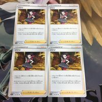 ポケモンカード 新裏面 まとめ 4枚 トレーナーカード サポート ツツジ 27 サムネイル 1