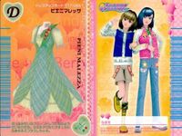 カード オシャレ魔女 ラブ and ベリー ドレスアップ まとめ D キャンディーダボ ミモレスイフト ビタイガール トマティーカウチン リカーモベスト JBA
ピエニマレック ファンシーアリエス すずらんフォークテール クラシックバイオレット サムネイル 7