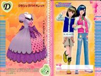 カード オシャレ魔女 ラブ and ベリー ドレスアップ まとめ D キャンディーダボ ミモレスイフト ビタイガール トマティーカウチン リカーモベスト JBA
ピエニマレック ファンシーアリエス すずらんフォークテール クラシックバイオレット サムネイル 10