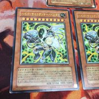 IT220810-2168 ハイパーサイコガンナー/バスター レリーフ アルティメットレア 3枚 まとめ 遊戯王 CRMS-JP020 サムネイル 4
