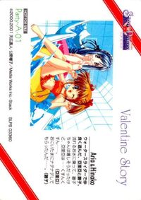 カード シスタープリンセス シスプリ 非売品 キラ レア サムネイル 2