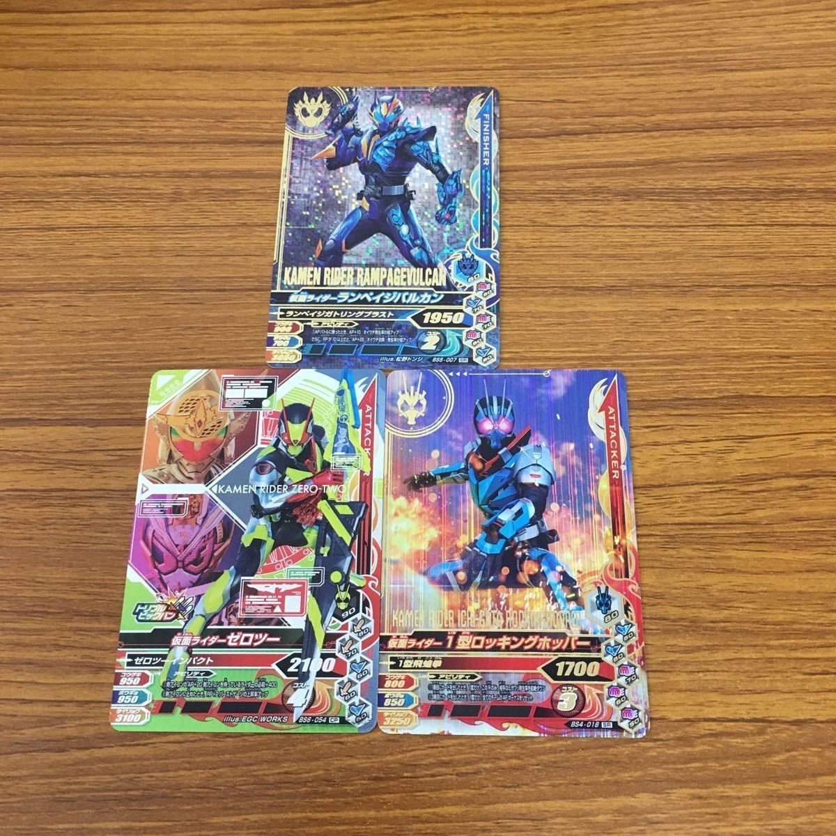 ガンバライド ライジング カード 01 まとめ ゼロツー バルカン 1型ロッキングホッパー 14