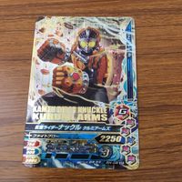 カード トレカ まとめ ガンバライジング SR ナックル ブラーボ 鎧武 18 サムネイル 3