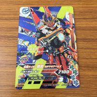 カード トレカ まとめ ガンバライジング SR ナックル ブラーボ 鎧武 18 サムネイル 9