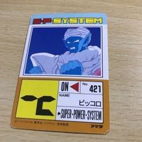 交渉歓迎 ca6-2 ドラゴンボール カードダス ノーマル プリズム ピッコロ 883 アマダ カード 1912 サムネイル 3