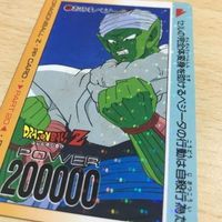 交渉歓迎 ca6-2 ドラゴンボール カードダス ノーマル プリズム ピッコロ 883 アマダ カード 1912 サムネイル 2