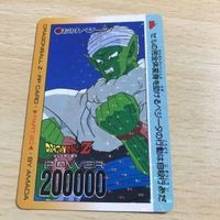 交渉歓迎 ca6-2 ドラゴンボール カードダス ノーマル プリズム ピッコロ 883 アマダ カード 1912