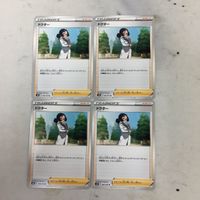 ポケモンカード 新裏面 まとめ 4枚 ドクター 32