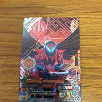 ガンバライド ライジング カード ゼロワン まとめ 36 サムネイル 5