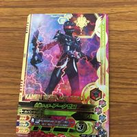 ガンバライド ライジング カード ゼロワン まとめ 36 サムネイル 2