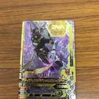 ガンバライド ライジング カード ゼロワン まとめ 36 サムネイル 3