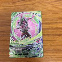 ガンバライド ライジング カード ゼロワン まとめ 36 サムネイル 4
