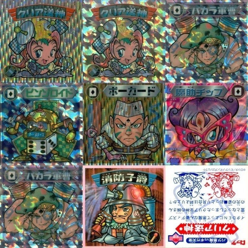 【状態C】 ビックリマン シール まとめ キラ クリア送神 魔助チップ ポーカード 他