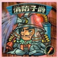 【状態C】 ビックリマン シール まとめ キラ クリア送神 魔助チップ ポーカード 他 サムネイル 9