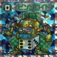 【状態C】 ビックリマン シール まとめ キラ クリア送神 魔助チップ ポーカード 他 サムネイル 5