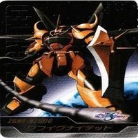グフイグナイテッド セイバーガンダム 刹那 ガンダム00 ガンダムSEED まとめ ダブルオー カード サムネイル 4