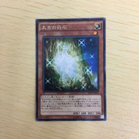 遊戯王 字レア カード トレーディングカード 太古の白石 まとめ サムネイル 1
