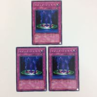 遊戯王 ノーマル マジック・ジャマー カード まとめ サムネイル 5