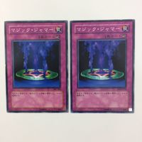 遊戯王 ノーマル マジック・ジャマー カード まとめ サムネイル 3